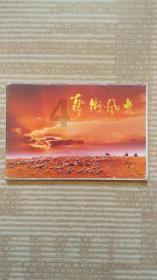 攀登高峰无敌版